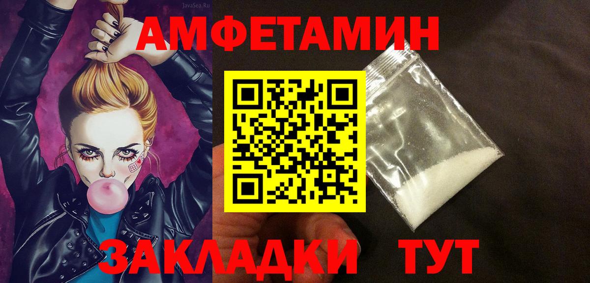 АМФ Premium Звенигород