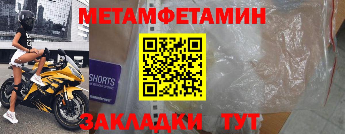 АМФЕТАМИН VHQ  Вход с VPN  Звенигород 