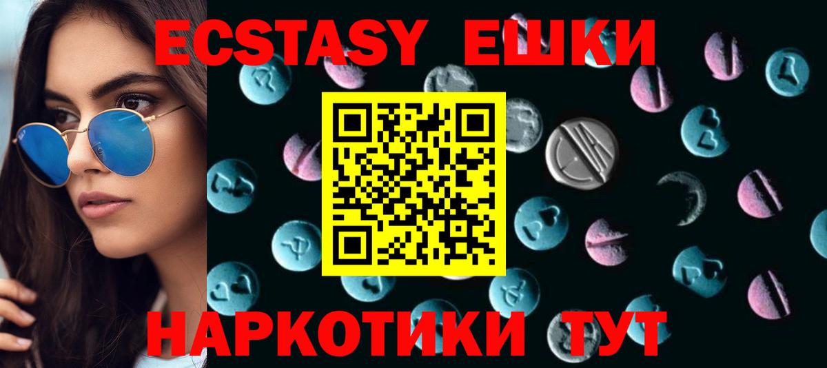 ЭКСТАЗИ Дубай Звенигород