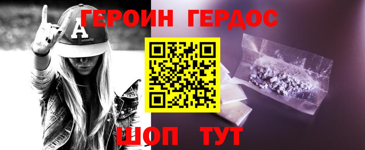 Звенигород  ГАШ  Мефедрон   Вход с VPN  ГАШ  Бошки Шишки 
