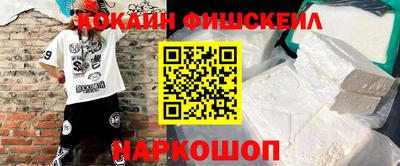 мефедрон Уссурийск