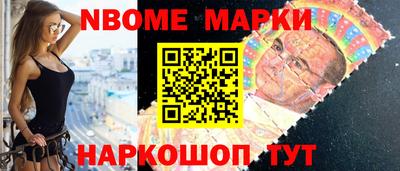мефедрон Уссурийск