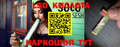 мефедрон Уссурийск
