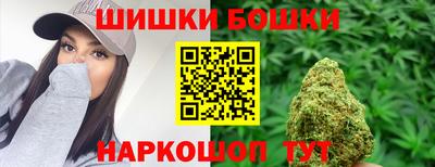 мефедрон Уссурийск