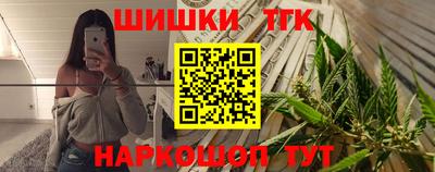 шишки Туймазы