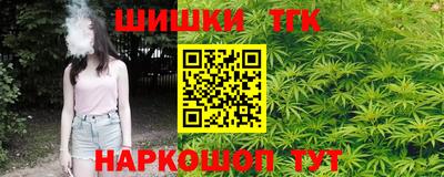 мефедрон Уссурийск
