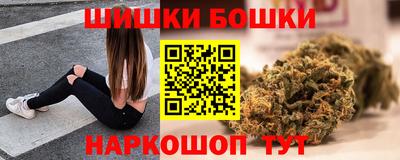 мефедрон Уссурийск