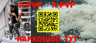 мефедрон Уссурийск