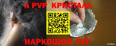 шишки Туймазы