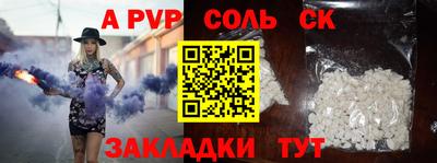 мефедрон Уссурийск