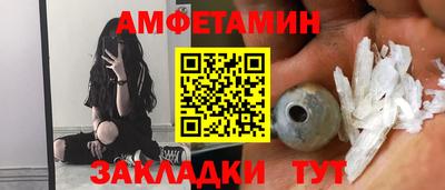 мефедрон Уссурийск