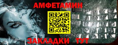 альфа пвп Усть-Илимск