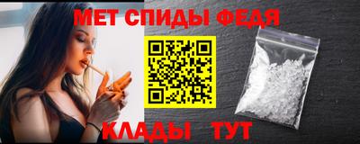 мефедрон Уссурийск