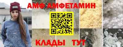 мефедрон Уссурийск