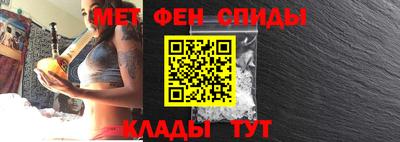 мефедрон Уссурийск