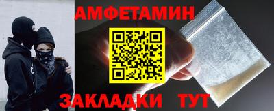 мефедрон Уссурийск