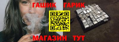 мефедрон Уссурийск