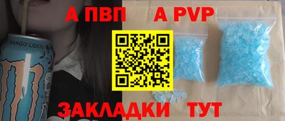 мефедрон Уссурийск