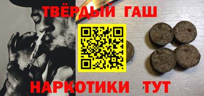 мефедрон Уссурийск
