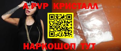 альфа пвп Усть-Илимск