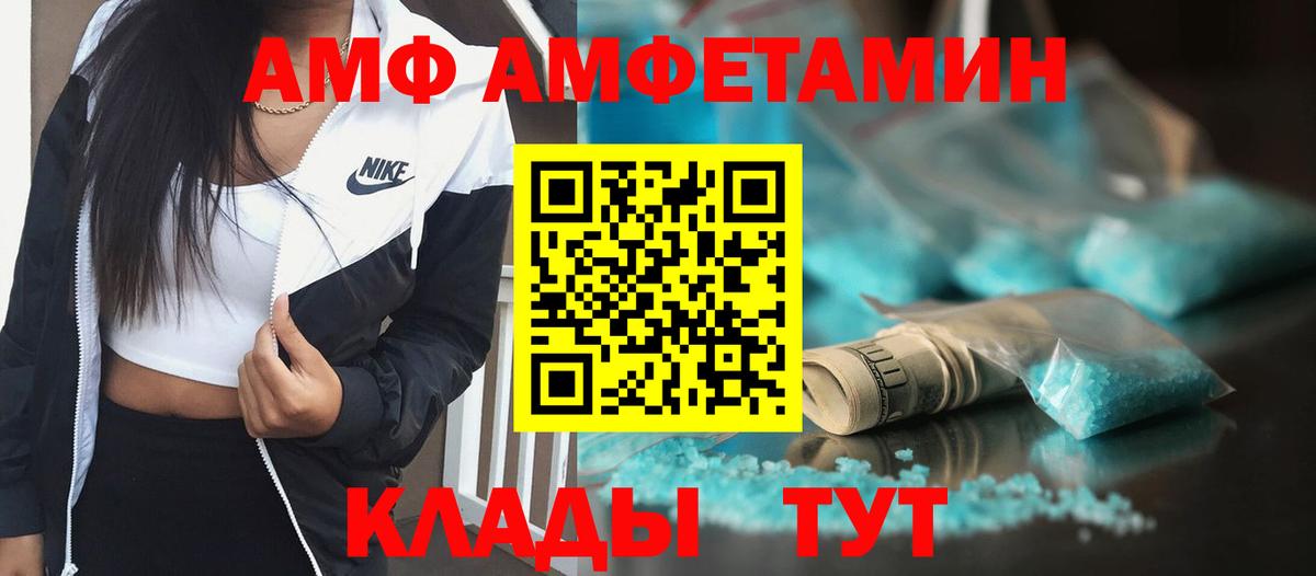 Звенигород  Первитин винт  Вход с VPN  Первитин винт 