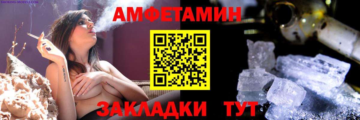 Первитин винт Звенигород