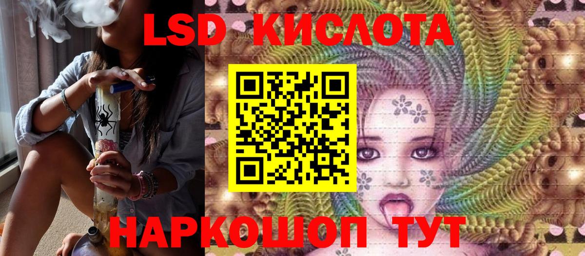 Марки N-bome 1500мкг Звенигород