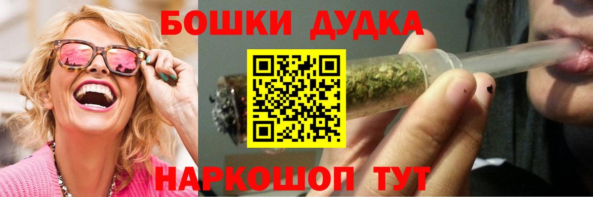 Конопля тримм Звенигород